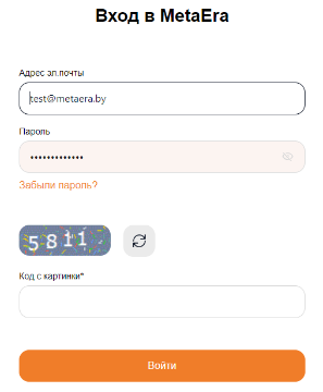 вход.png