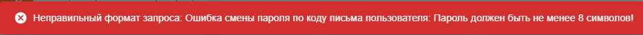 парольная_политика.png