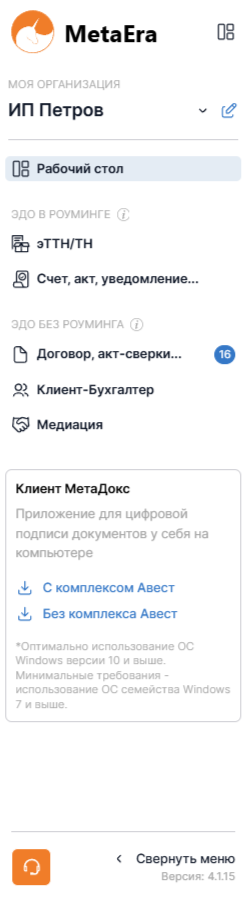 1742806500024-374.png