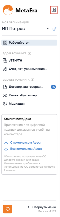 1742816170468-416.png