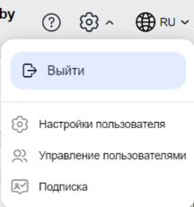 выход_из_системы_новый.png
