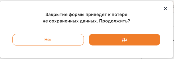 закрытие_мед1.png